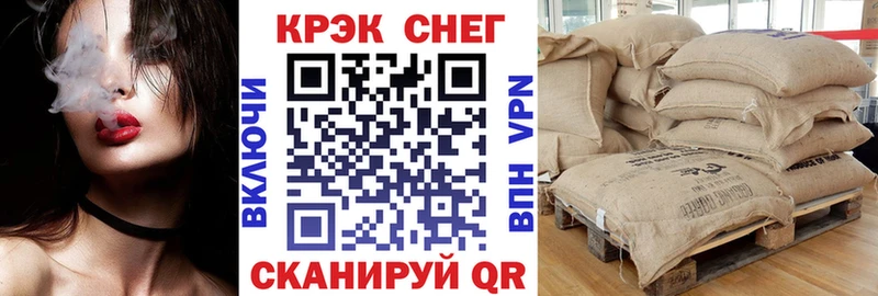 Где найти наркотики Ужур Кокаин Меф мяу мяу Галлюциногенные грибы Каннабис