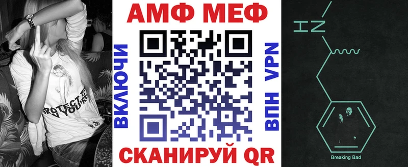 мега маркетплейс  Ужур  АМФ Premium 