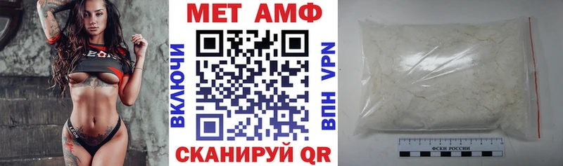 Amphetamine VHQ Ужур
