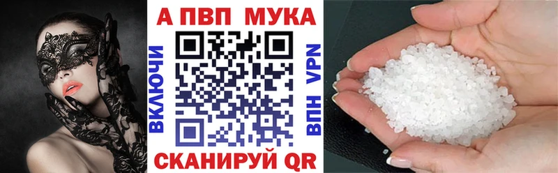 ОМГ ОМГ ссылка  Ужур  Альфа ПВП Crystall  как найти закладки 