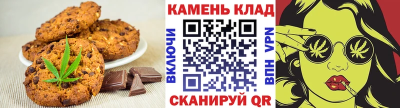 Еда ТГК конопля  купить наркотики цена  Ужур 