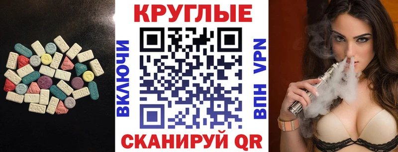 дарнет шоп  Ужур  ЭКСТАЗИ 280мг 