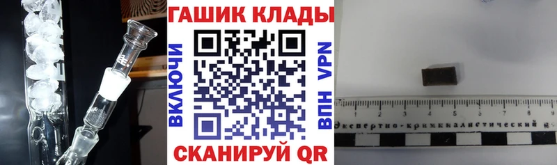 ГАШИШ 40% ТГК Ужур