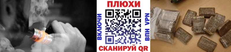 хочу наркоту  Ужур  МЕГА зеркало  ГАШИШ убойный 