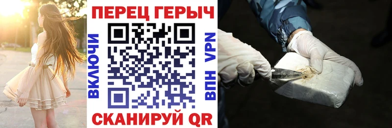 ГЕРОИН Афган  OMG как войти  Ужур 