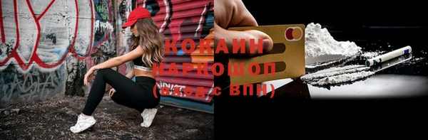 синтетический гашиш Абинск