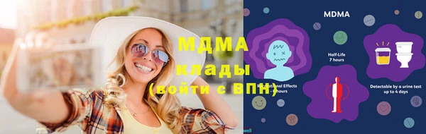 синтетический гашиш Абинск