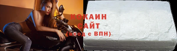 кокаин премиум Алзамай