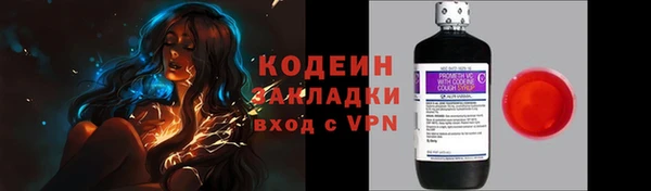 гидра Ростов