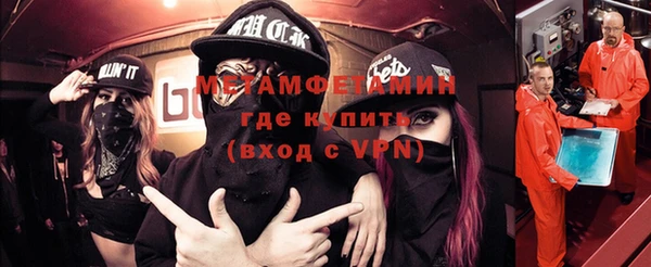 кокаин Рославль