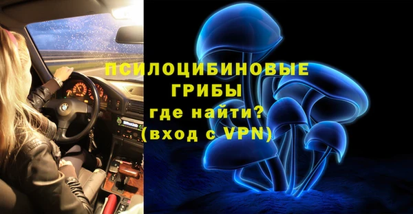 синтетический гашиш Абинск
