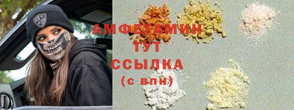 меф VHQ Россошь