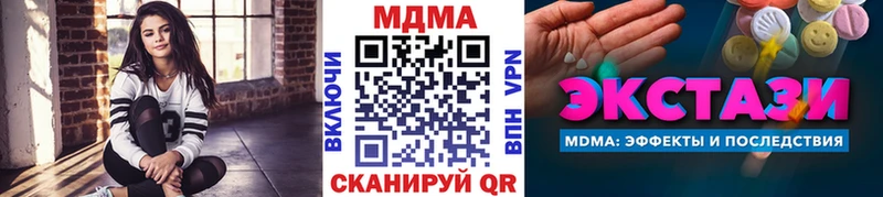 MDMA VHQ  Ужур 