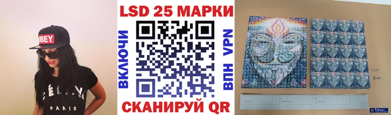 Марки N-bome 1500мкг даркнет наркотические препараты Ужур