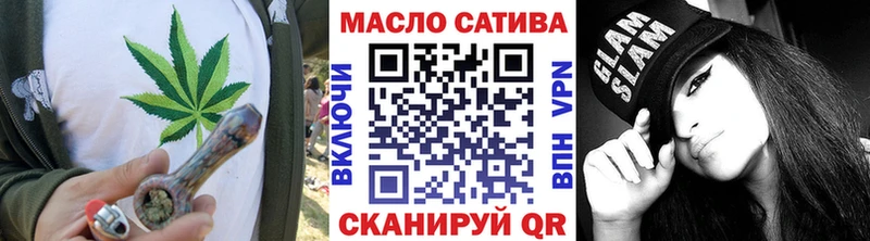 где купить наркоту Ужур Дистиллят ТГК THC oil